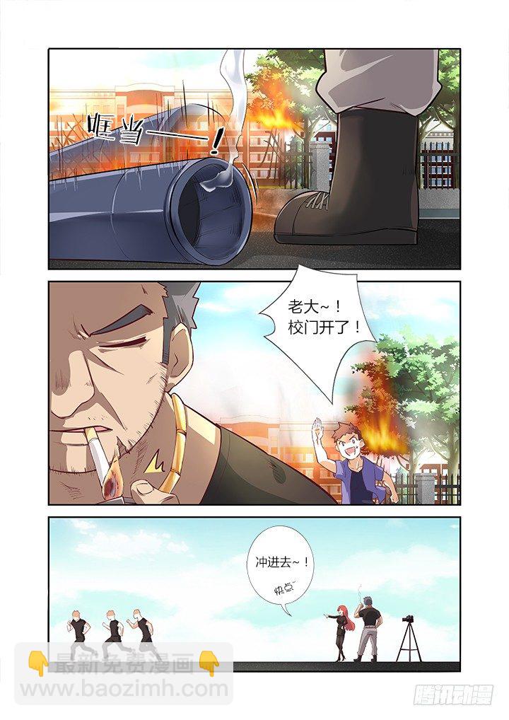 0.序章.直播-第1话