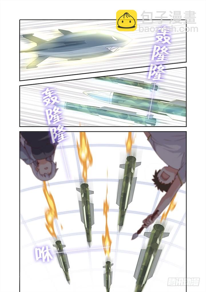 104.导弹-第107话