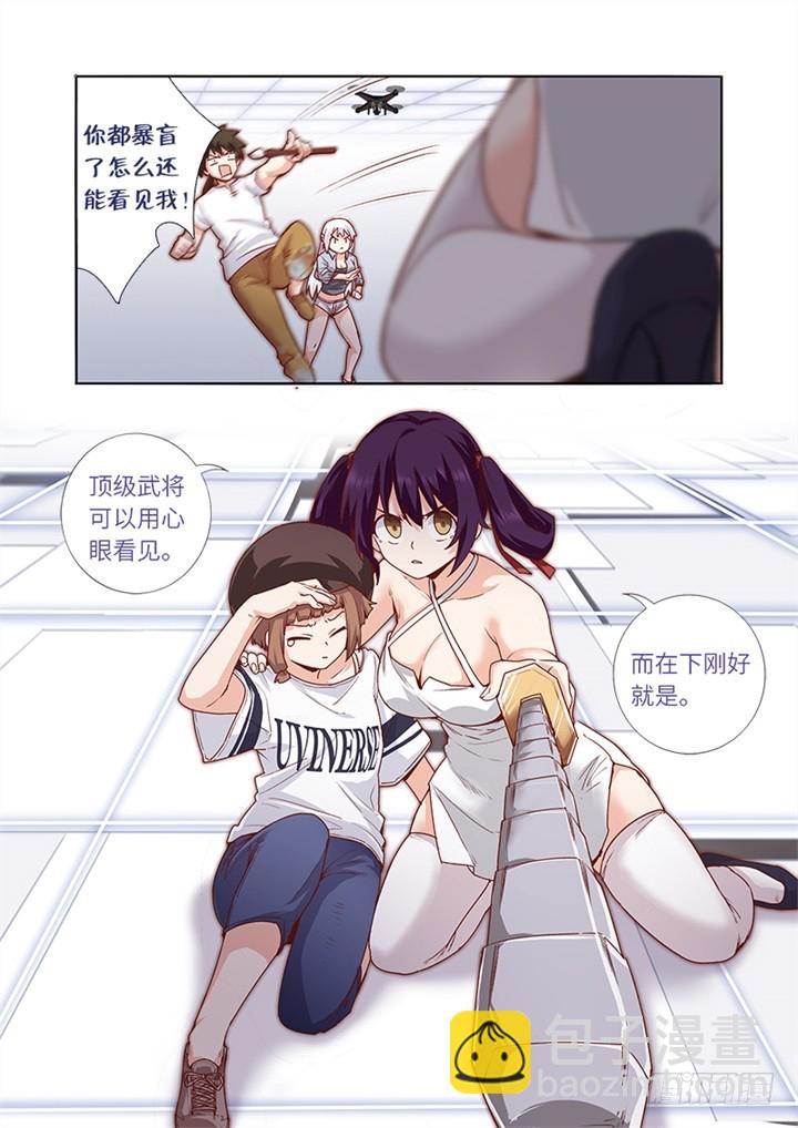 104.导弹-第107话