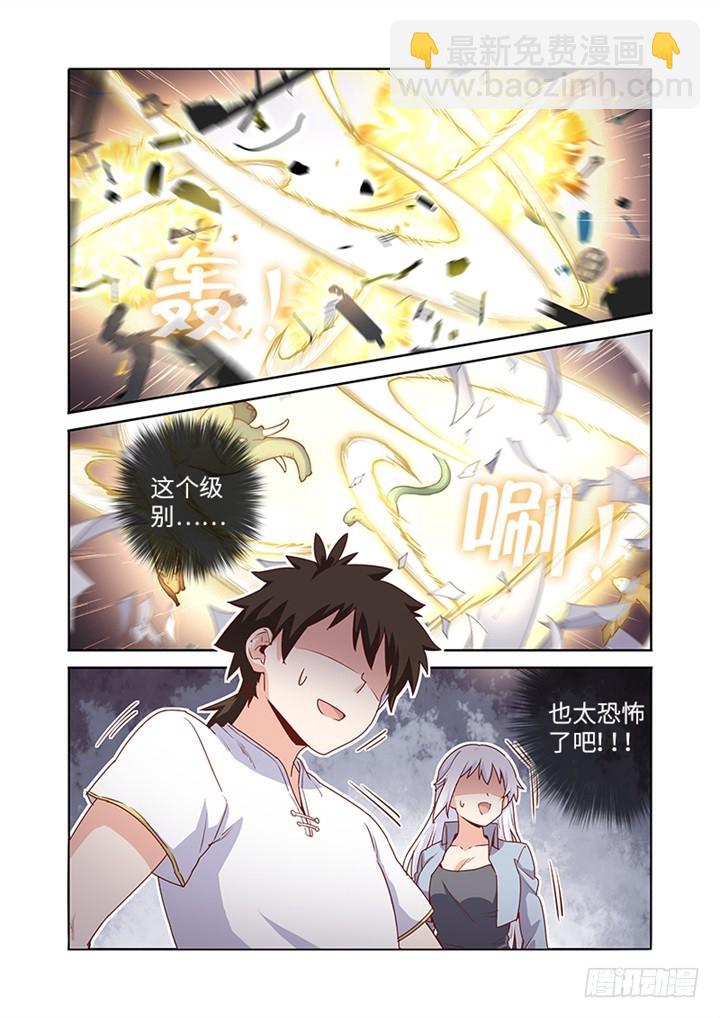 104.导弹-第107话