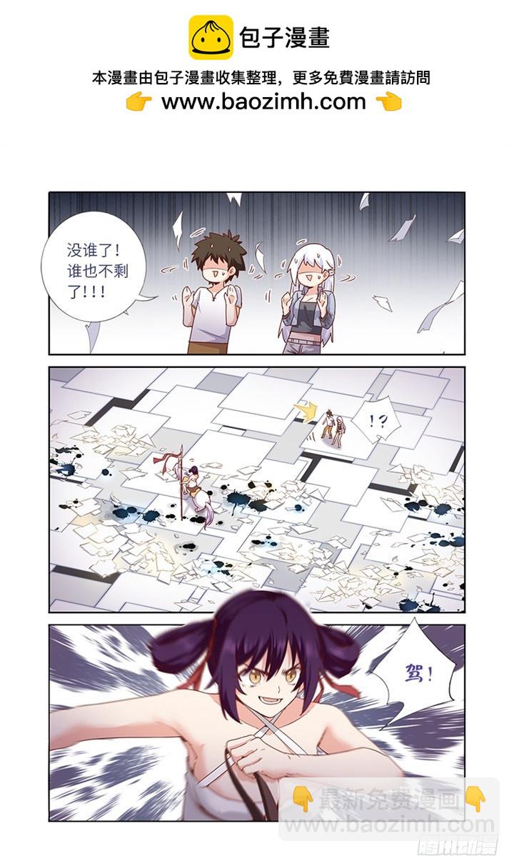 104.导弹-第107话