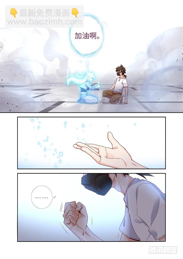 106.瓦斯-第109话