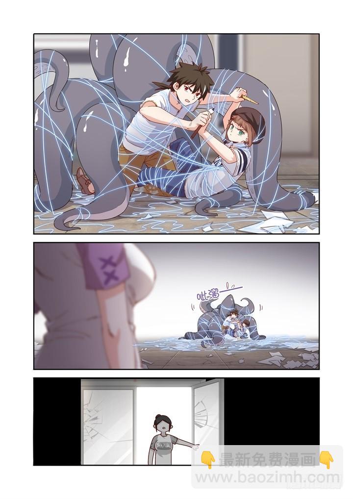 108.对喷-第111话