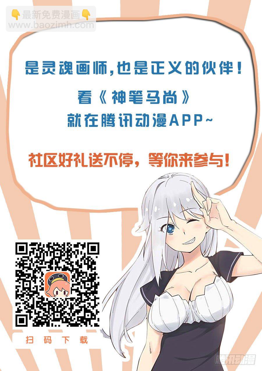 20.大起大落-第21话