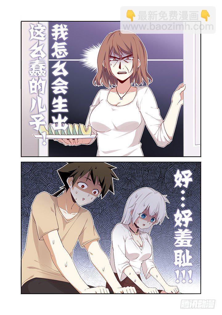 22.财大气粗-第23话