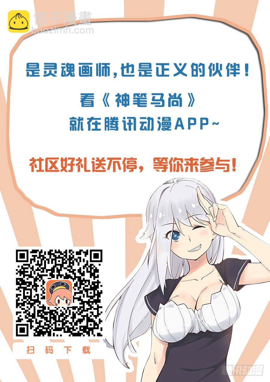 34.有钱真好-第35话