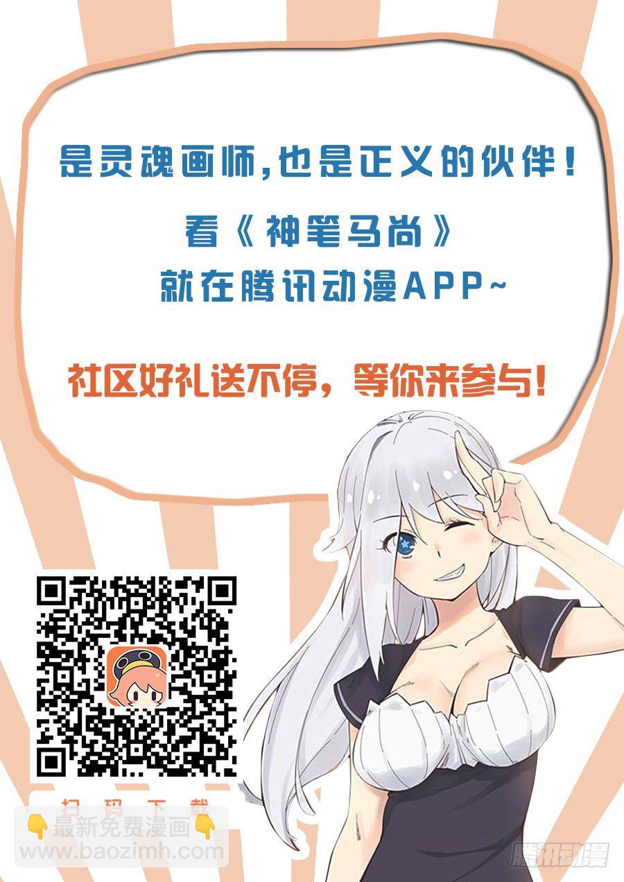 36.财大气粗-第37话