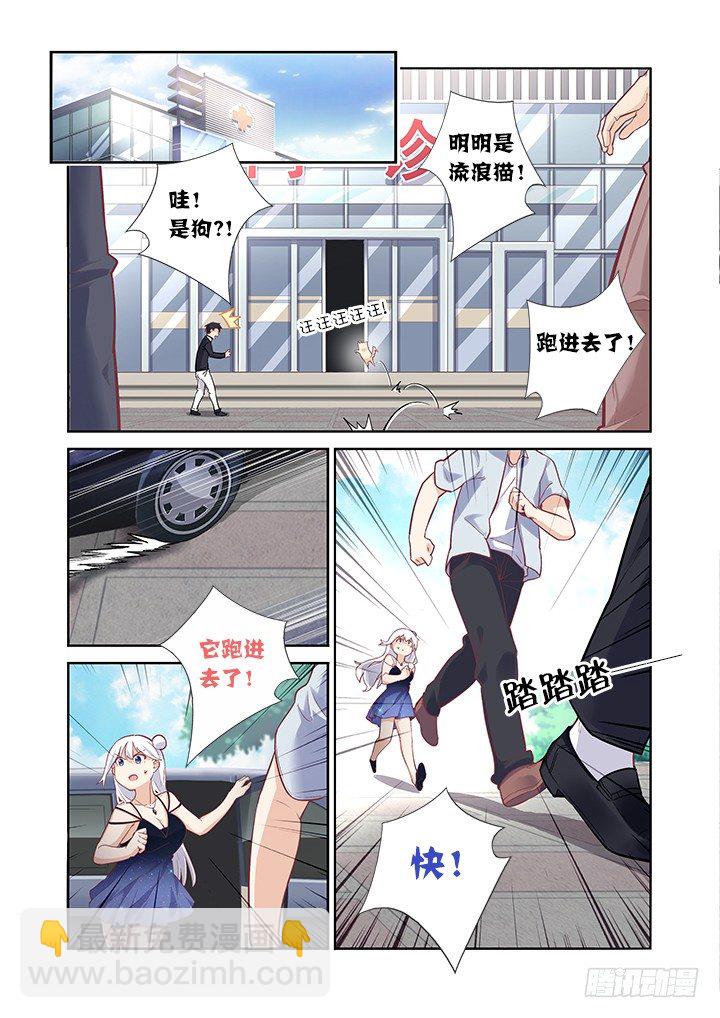 40.跌宕起伏-第41话