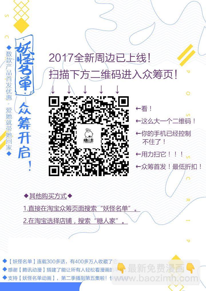 42.过去的故事-第43话