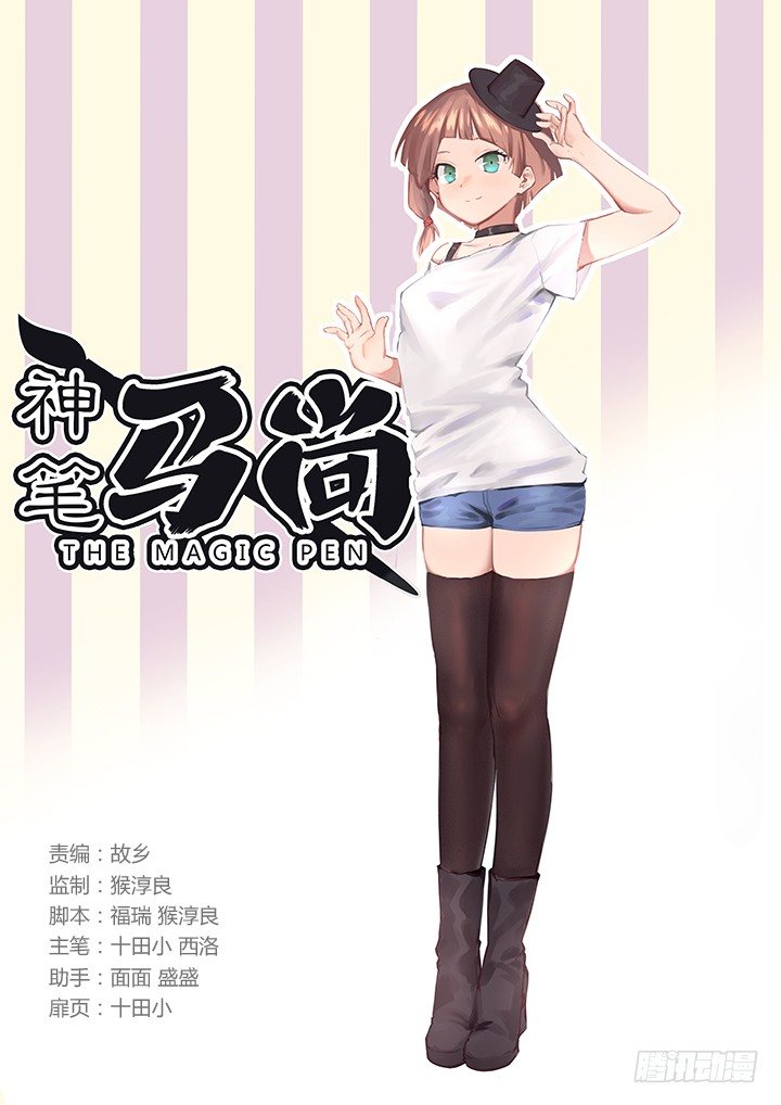 48.卧床不起-第49话