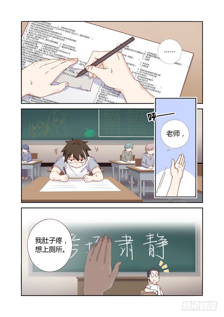 50.马克思-第51话