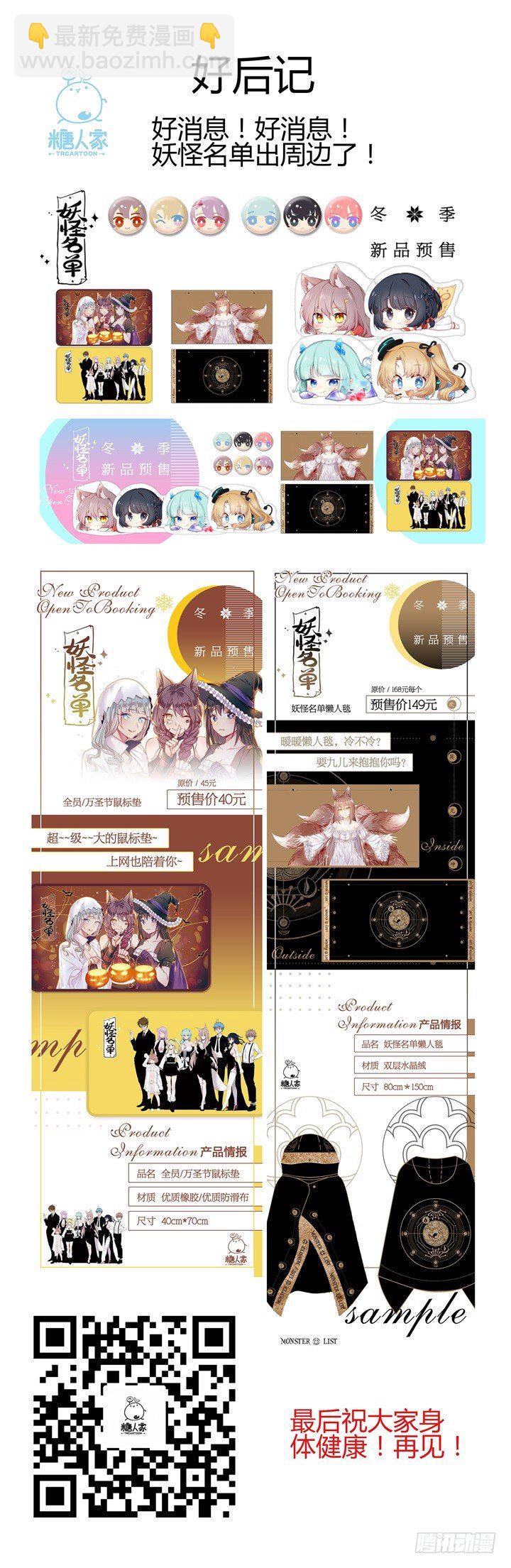 50.马克思-第51话