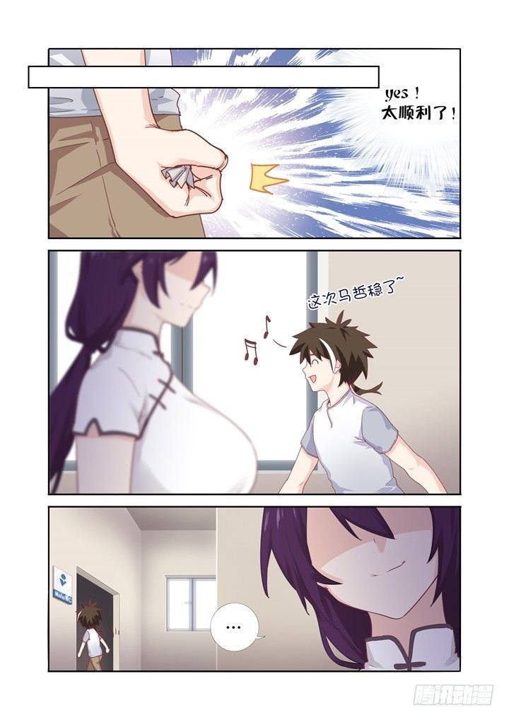 50.马克思-第51话