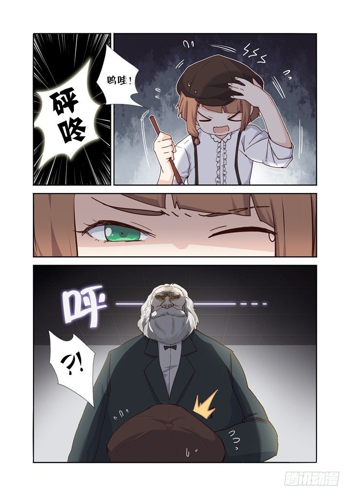 52.金蛟剪-第53话