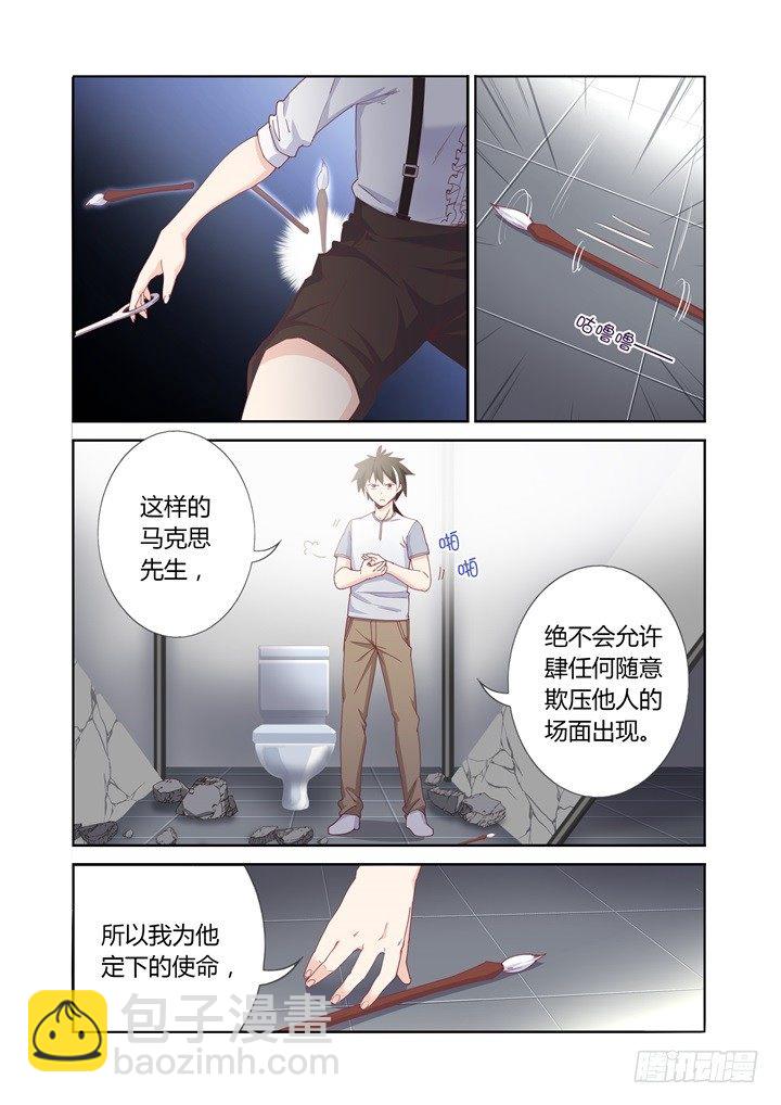 52.金蛟剪-第53话