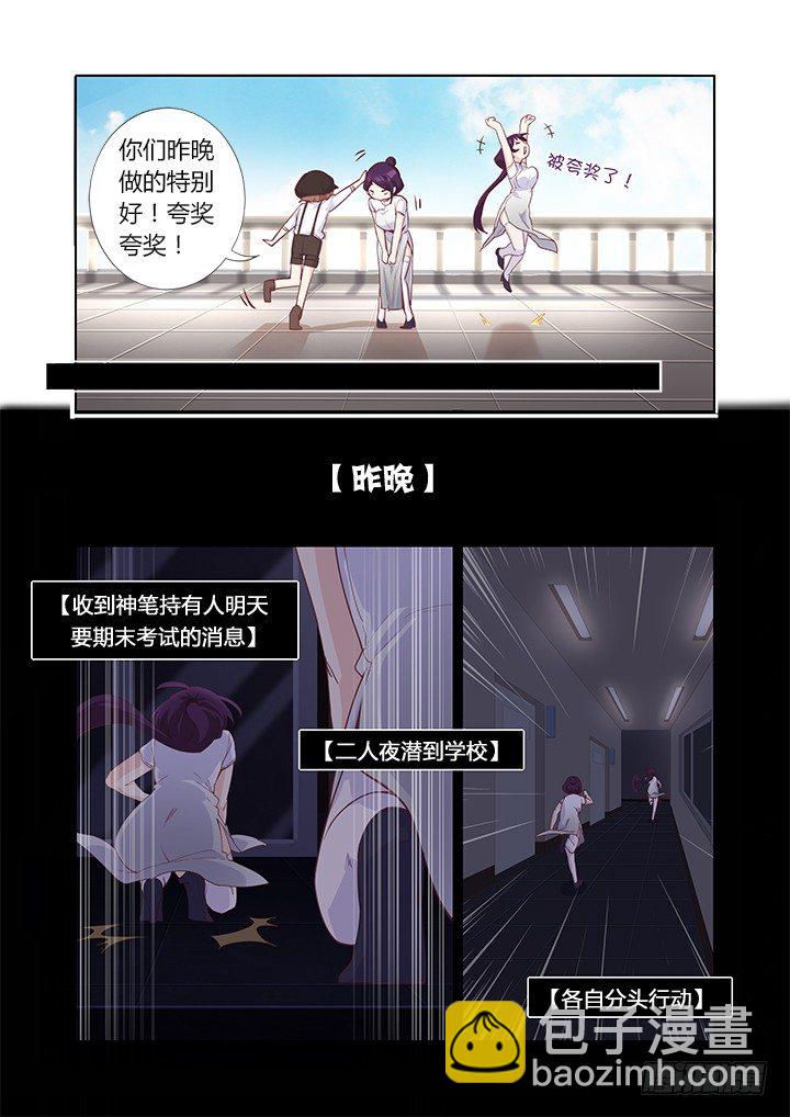 54.好久不见-第55话