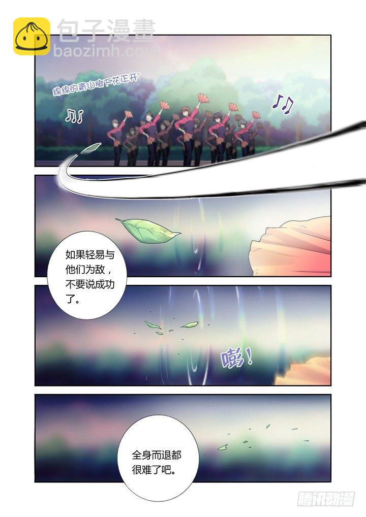 62.广场舞-第63话