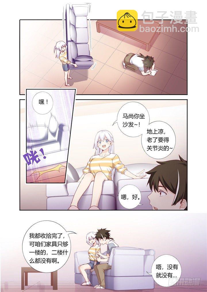 62.广场舞-第63话