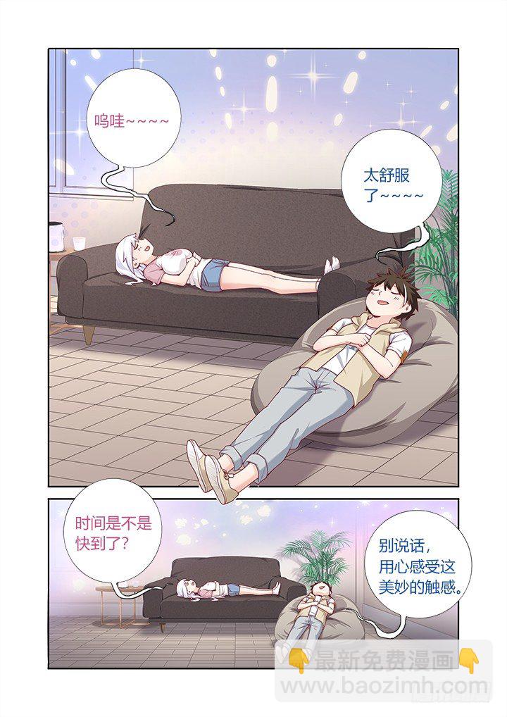 70.开业大吉-第71话