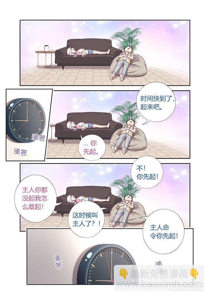 70.开业大吉-第71话