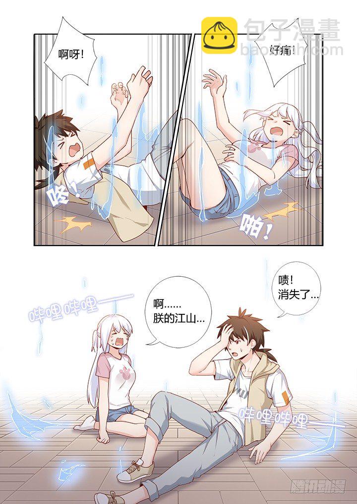 70.开业大吉-第71话