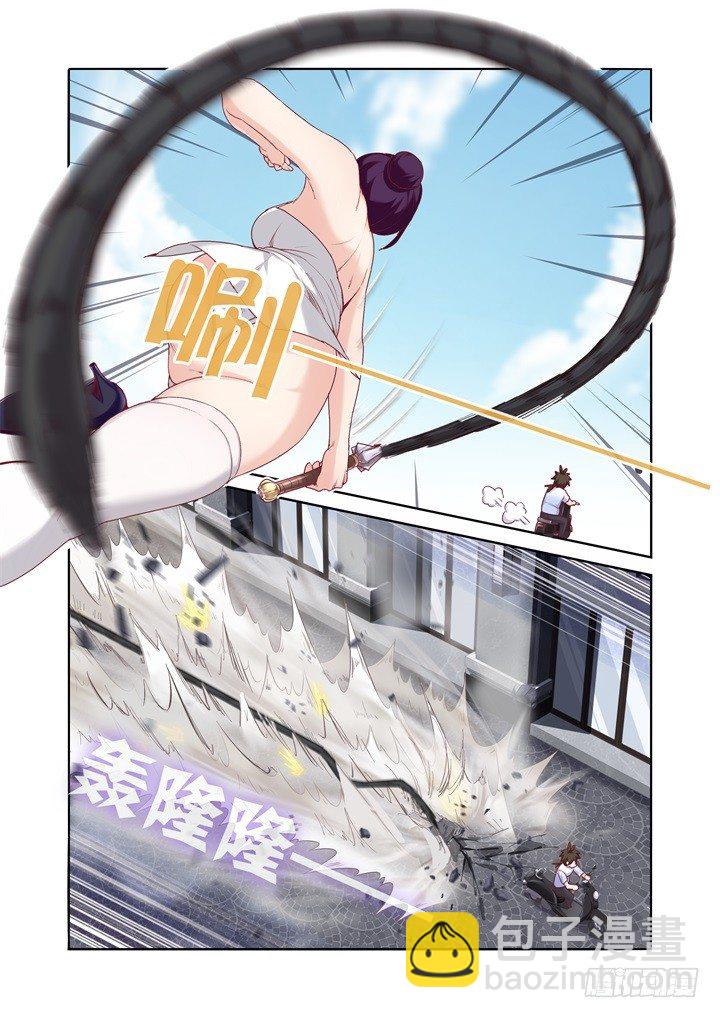 76.森罗纸境-第77话