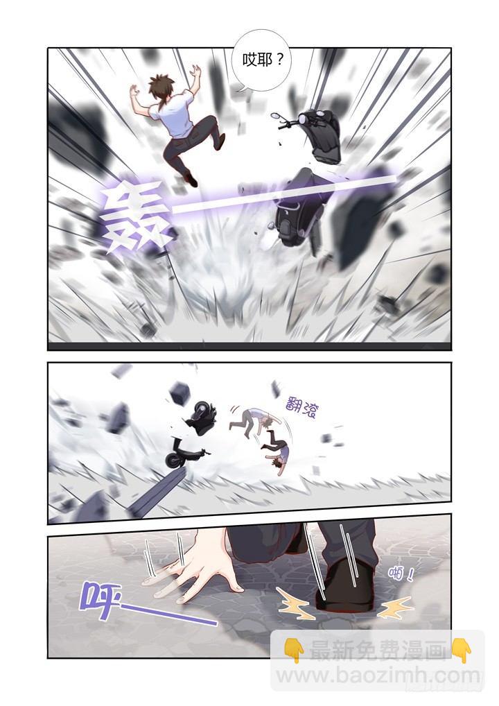 76.森罗纸境-第77话