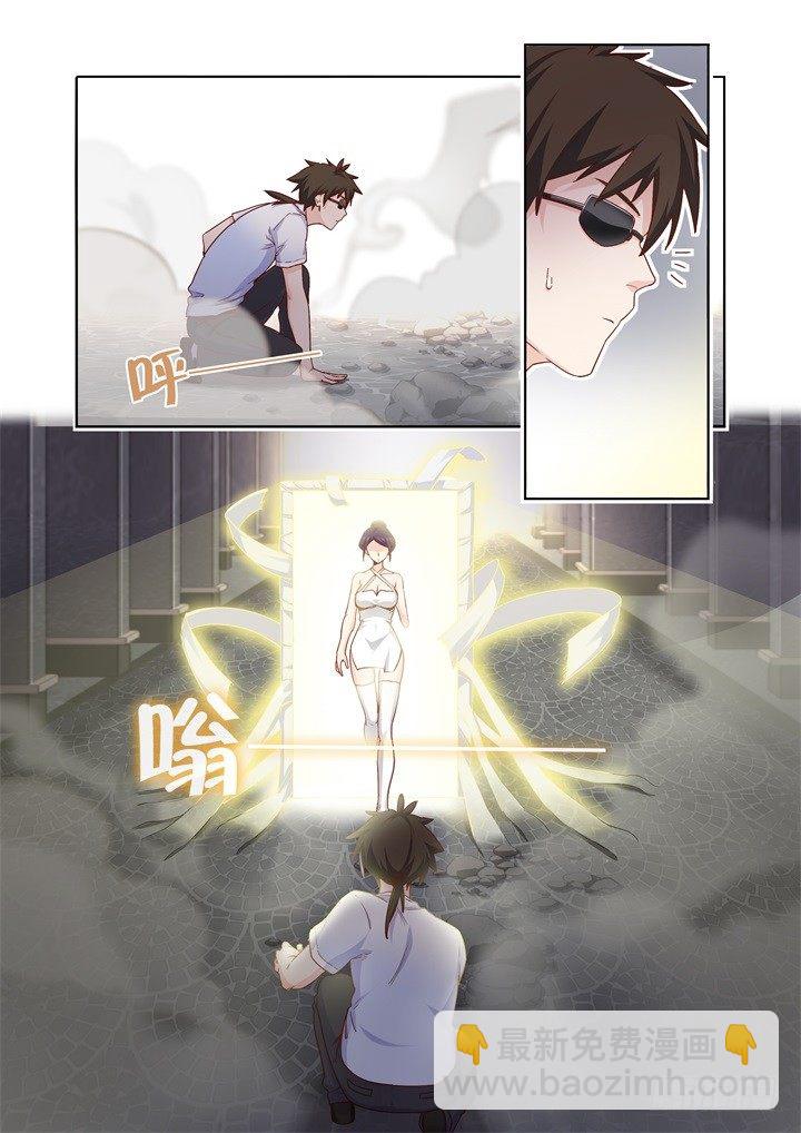 76.森罗纸境-第77话