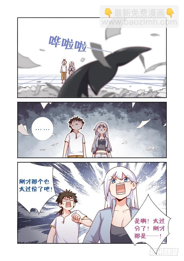 89.继续打-第91话