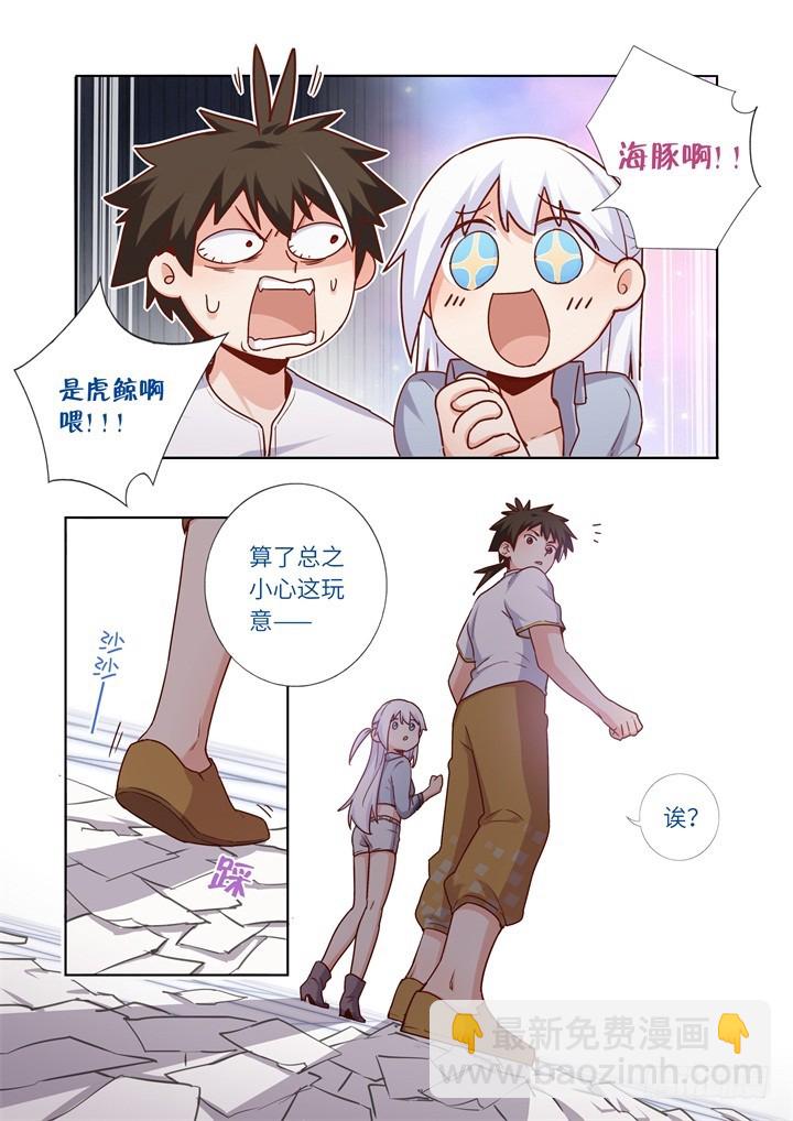 89.继续打-第91话