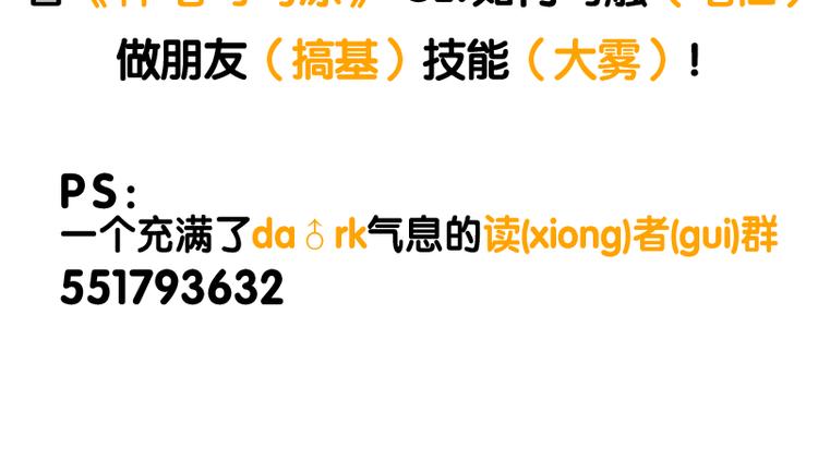 序章 家有笔仙美如画-第1话