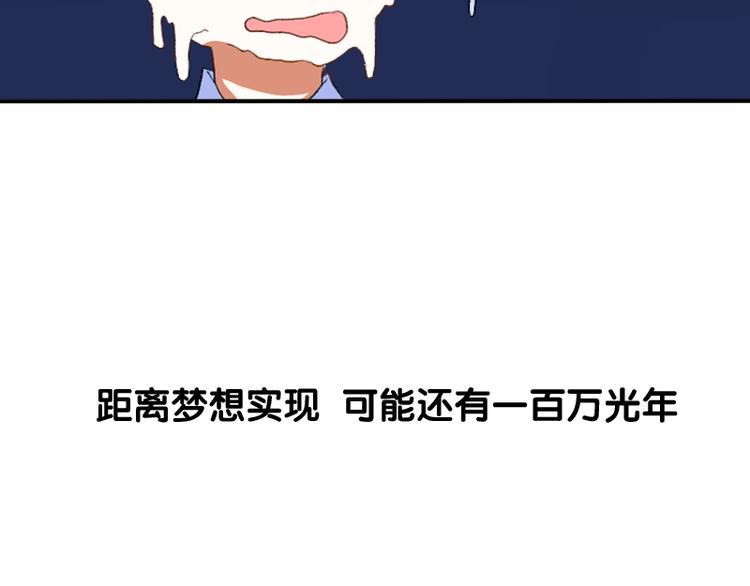 序章 家有笔仙美如画-第1话