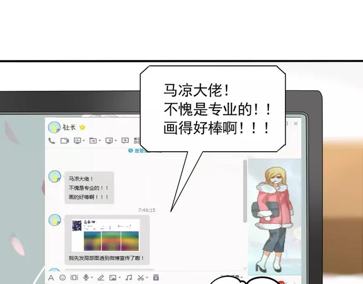 第10话 胜利的甜蜜果实(1/2)-第11话