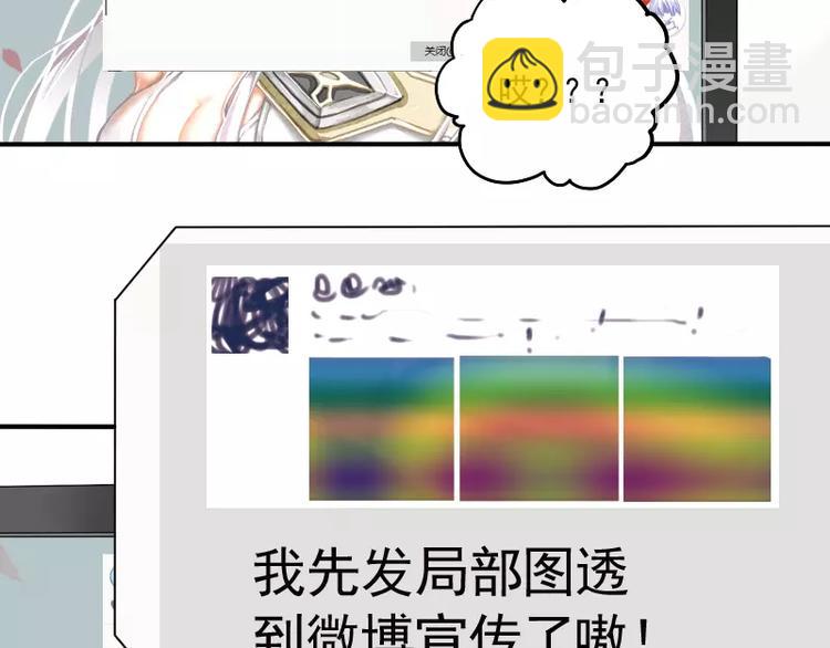 第10话 胜利的甜蜜果实(1/2)-第11话