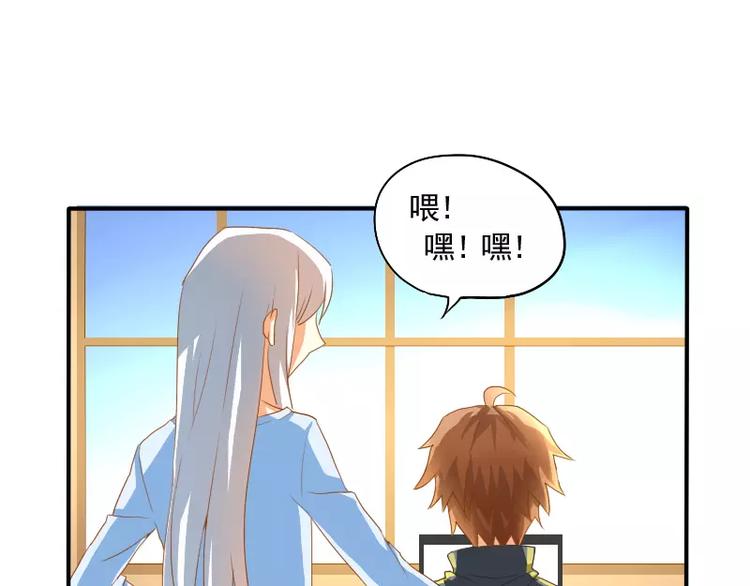 第10话 胜利的甜蜜果实(1/2)-第11话