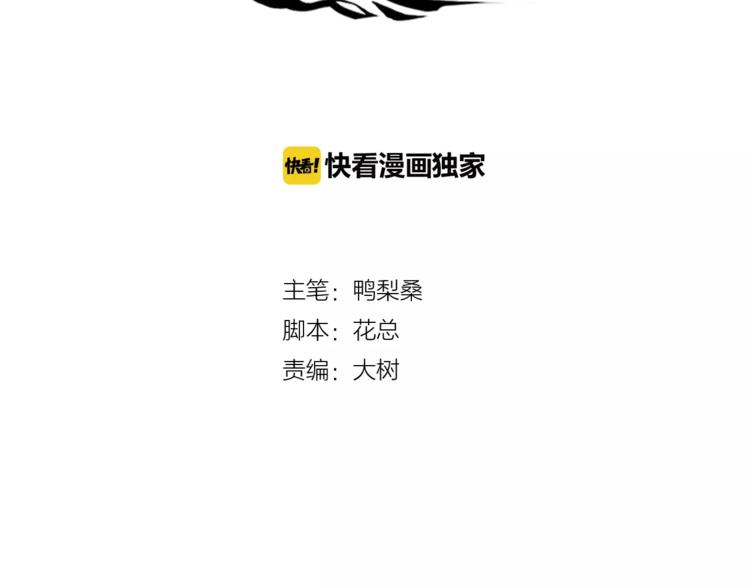 第10话 胜利的甜蜜果实(1/2)-第11话