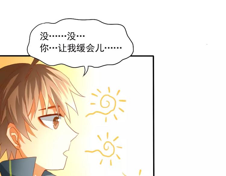 第10话 胜利的甜蜜果实(1/2)-第11话