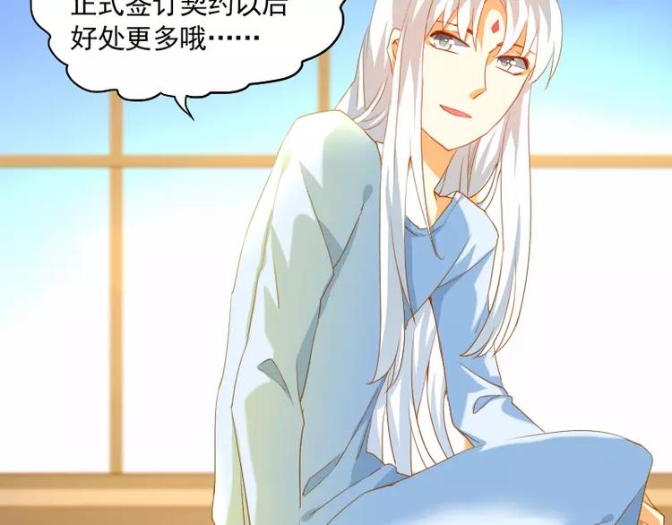 第10话 胜利的甜蜜果实(1/2)-第11话