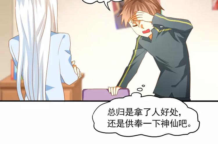 第10话 胜利的甜蜜果实(1/2)-第11话