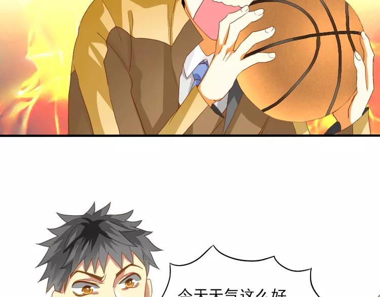 第12话 雇个神仙当枪手(1/2)-第13话