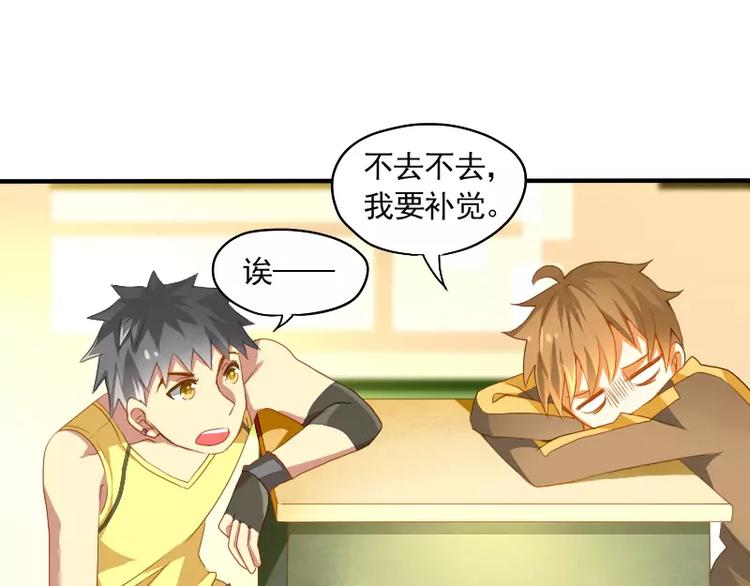 第12话 雇个神仙当枪手(1/2)-第13话