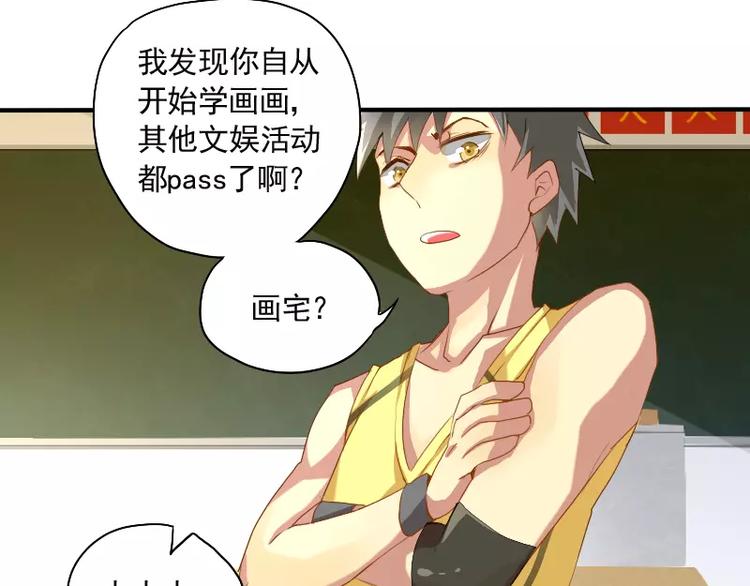 第12话 雇个神仙当枪手(1/2)-第13话