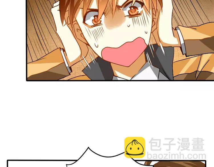 第12话 雇个神仙当枪手(1/2)-第13话