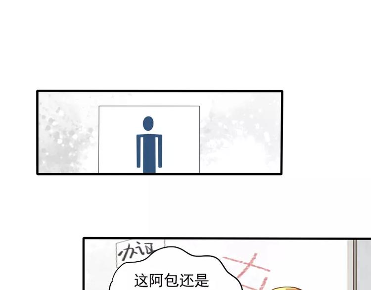 第12话 雇个神仙当枪手(1/2)-第13话