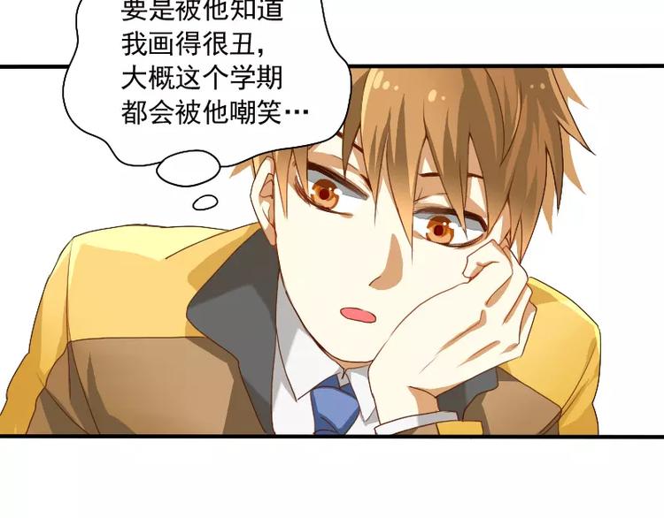 第12话 雇个神仙当枪手(1/2)-第13话