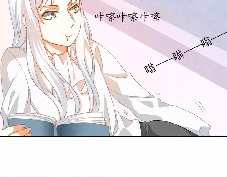 第12话 雇个神仙当枪手(1/2)-第13话