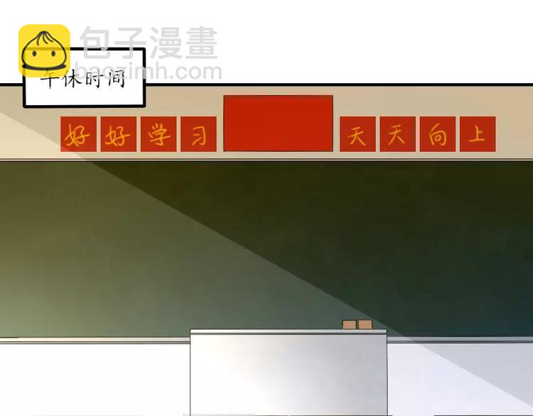 第12话 雇个神仙当枪手(1/2)-第13话
