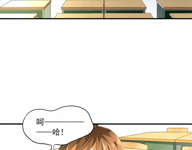 第12话 雇个神仙当枪手(1/2)-第13话