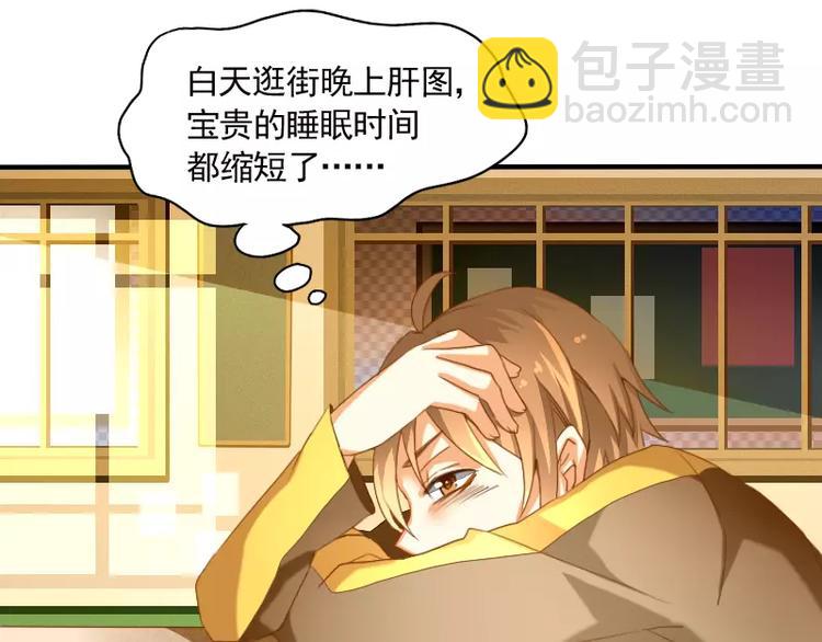 第12话 雇个神仙当枪手(1/2)-第13话