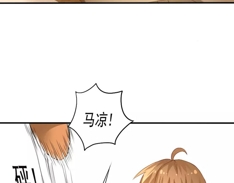 第12话 雇个神仙当枪手(1/2)-第13话